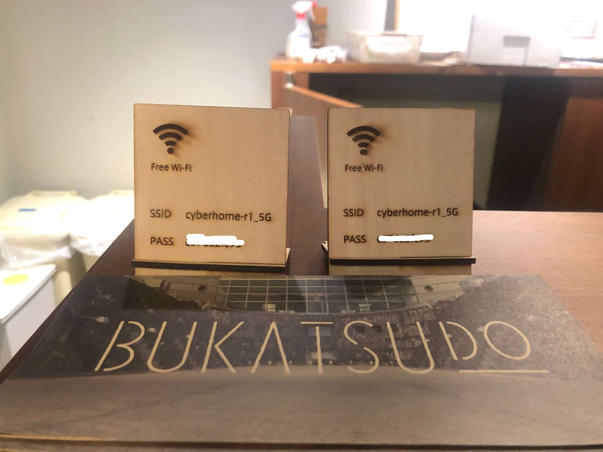 Is there free WiFi available throughout Tokyo, so I don't need a pocket WiFi?